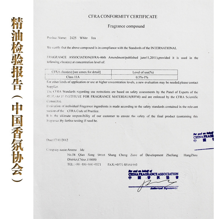 aroma me車載香薰香水精油30ml無火香薰補充液車載香水批發可批發