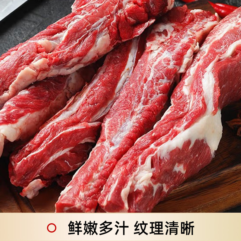 Mongol rib meat, fresh, frozen beef raw meat stew, roasted pork.