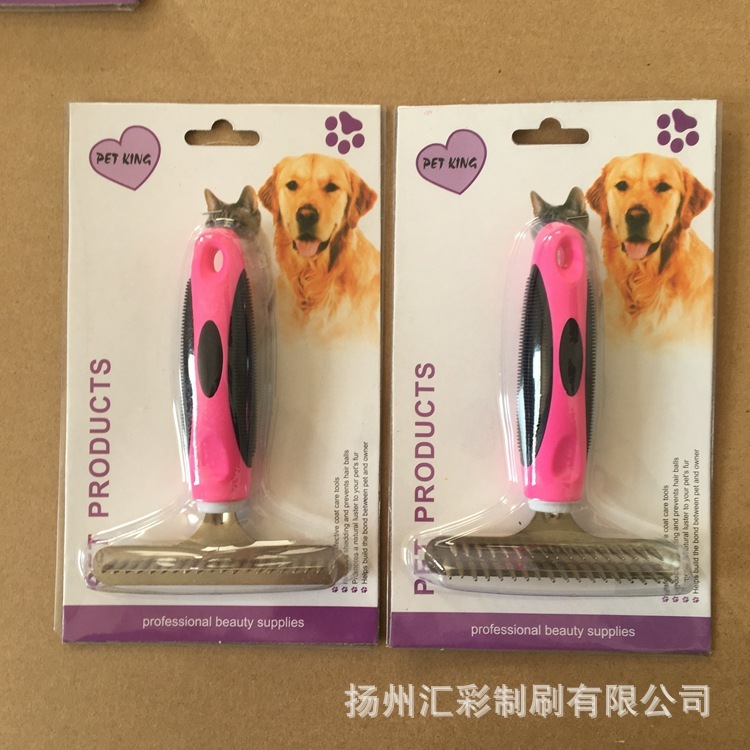 供应宠物梳 宠物刷  宠物用品 钉耙梳