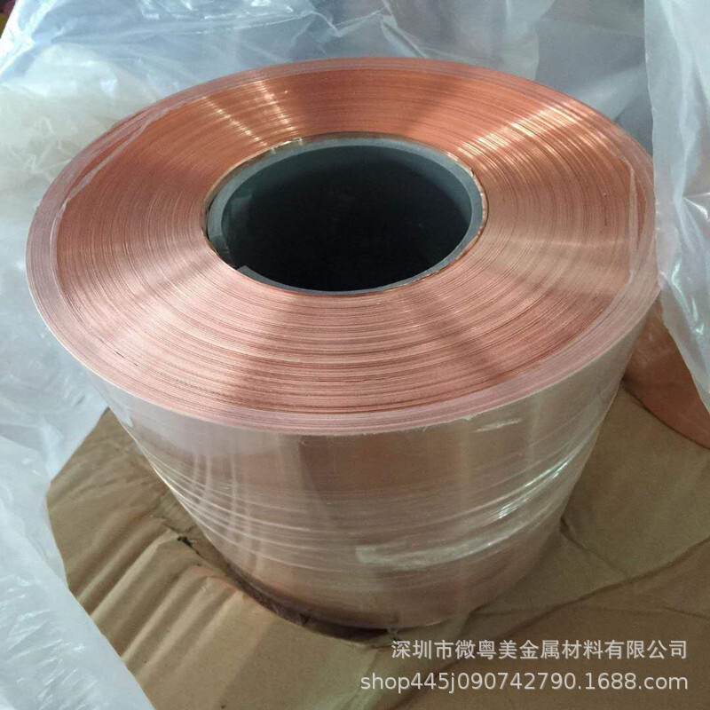 It's a real-time sale of T2 state-of-the-art violet brass belts, purple copper platinum, electrostatic, water-proof copper plates, custom processing.