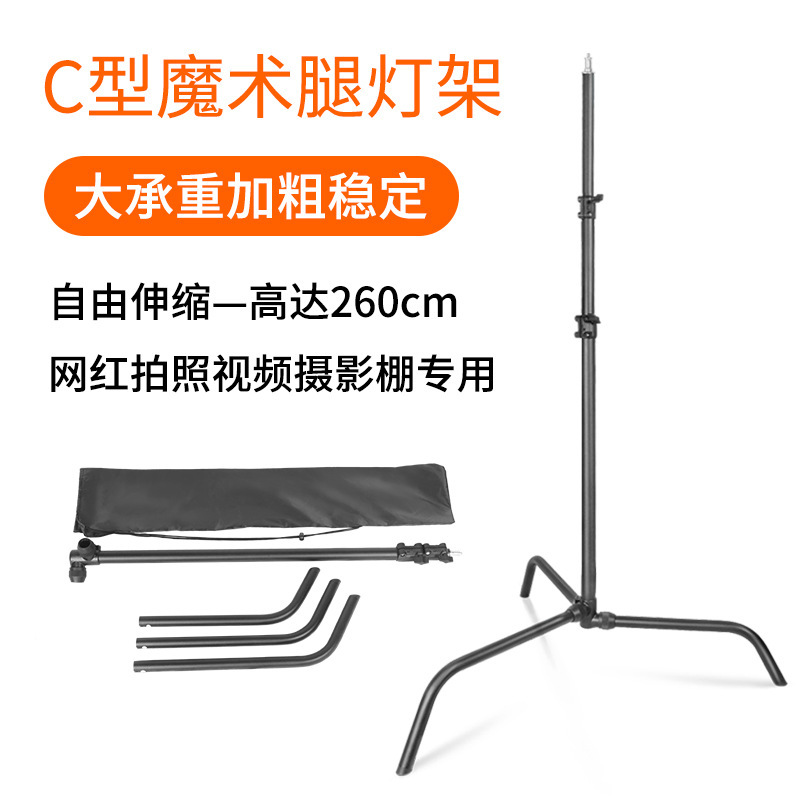 The factory's wholesale leg lamp frame with a crossbar, a C-type lantern, a magic leg stand for visualization.