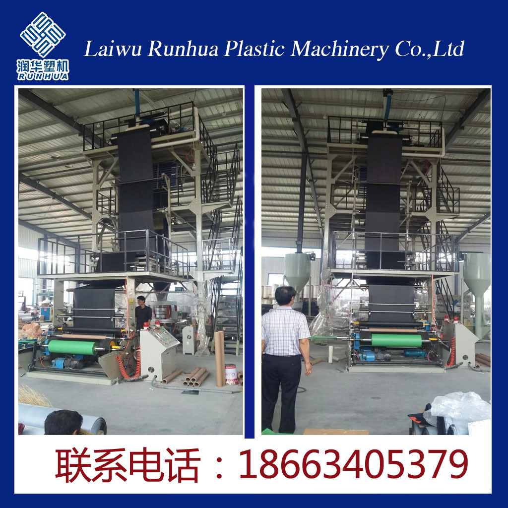 Three floors of plastic thin membrane.