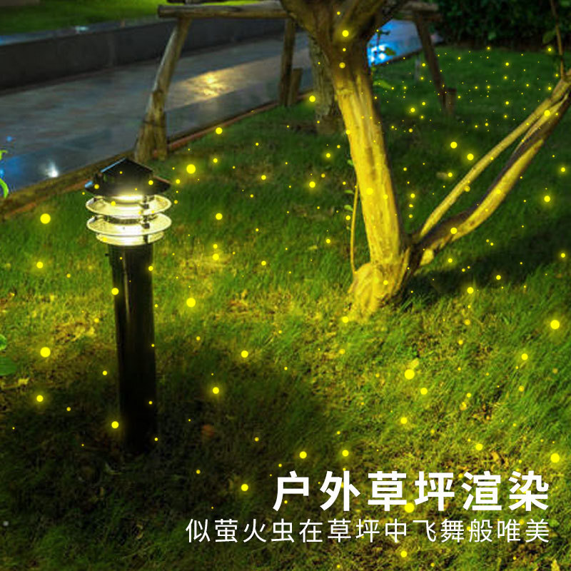 In the outdoors, the firefly projector dynamic park landscape-proof fireflies.