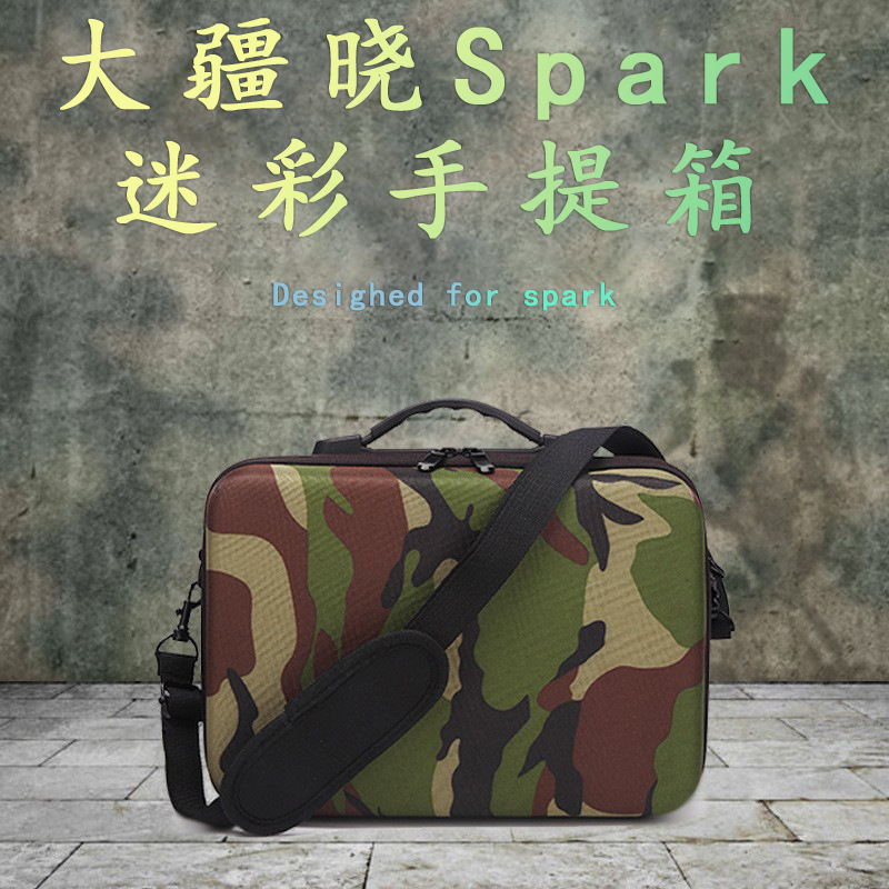 DJI Kajiang, Spark's coloured suitcase contains a waterproof one-shoulder anti-pressure kit kit