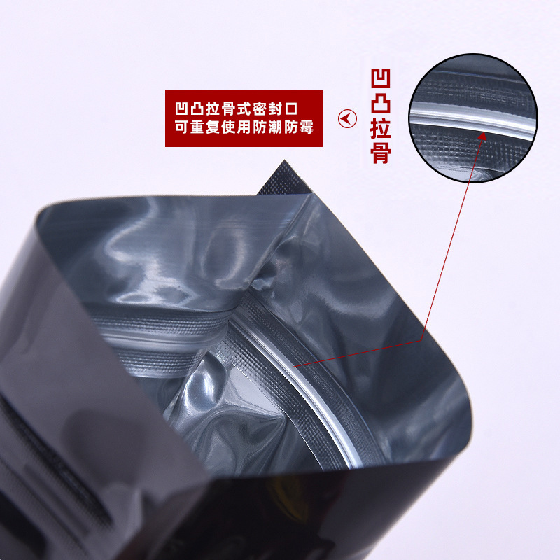 *Aluminium self-enclosed bag of food-graded Aluminium-plastered gift bag and bone-separated bag to avoid light bag mail