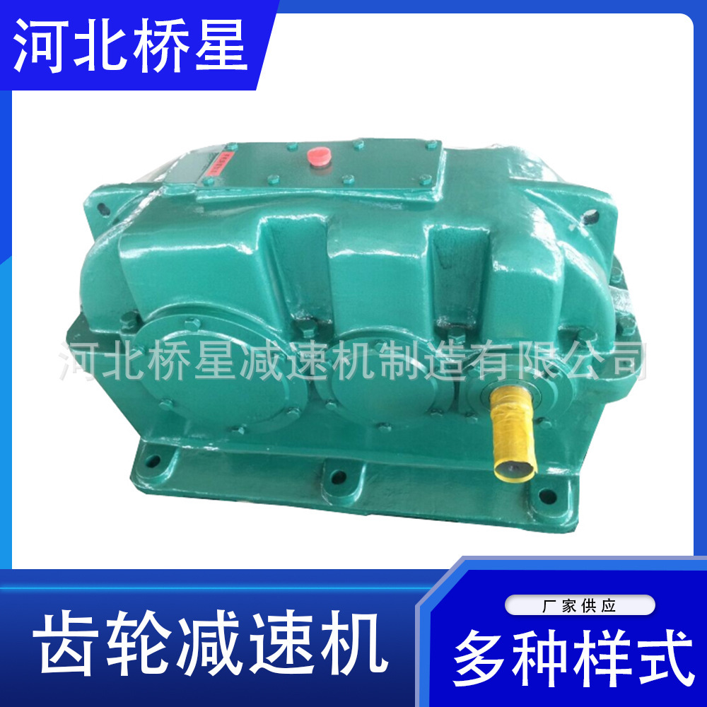 Small gear-reducing machine, gearbox, JZQ 350 cylinder gear-reducing machine.