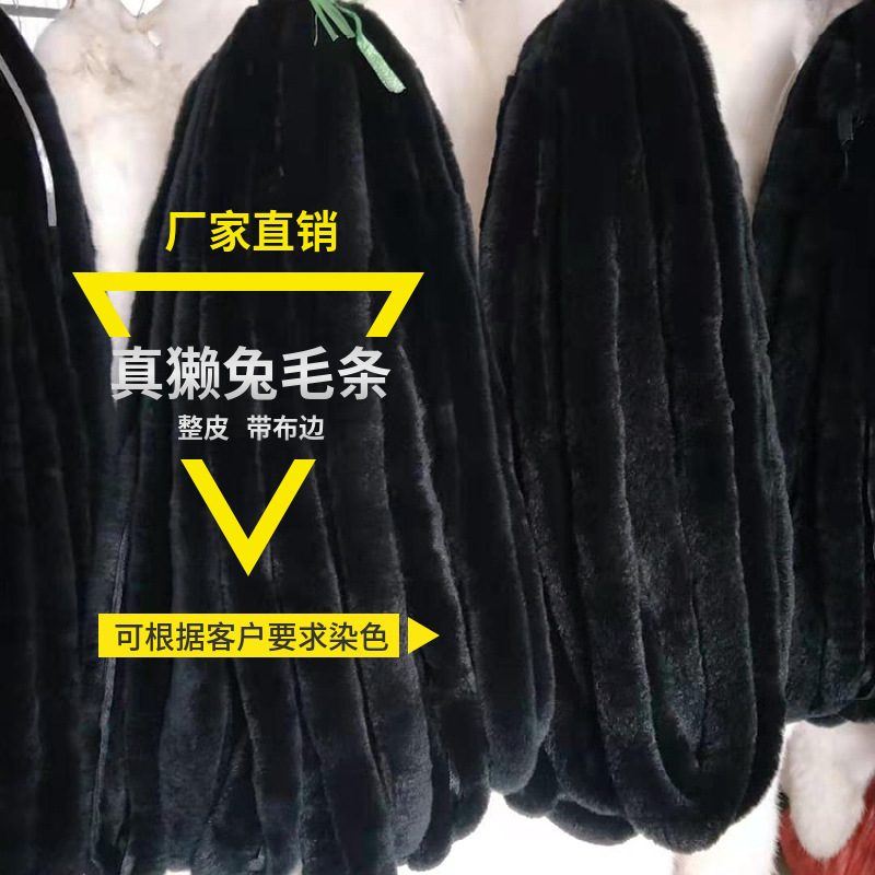 Dải lông là một bộ lông thỏ trắng đen 5CM.