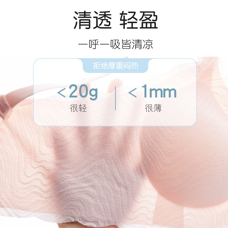 The pre-cub buttoned breast-feeding pregnant woman's summer undergarments are collected to protect her breast during pregnancy.