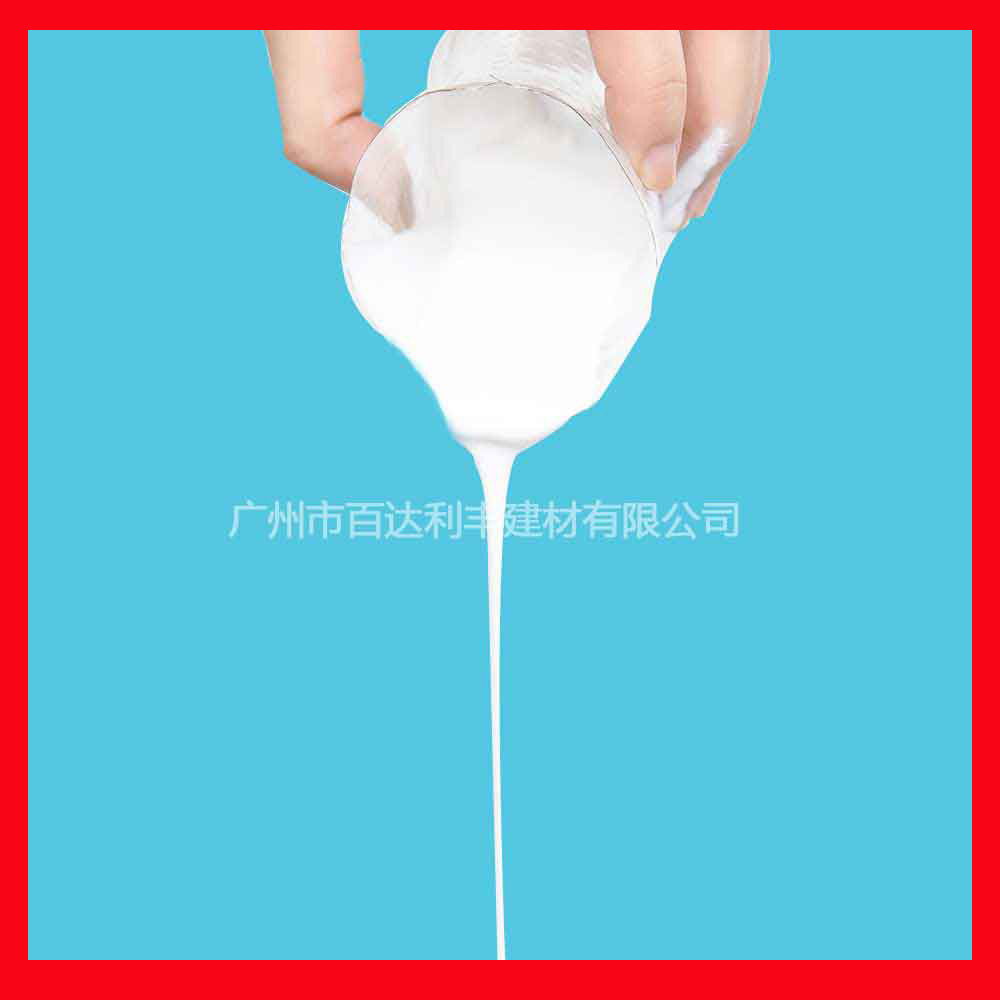 Waterproof paint in Guangzhou