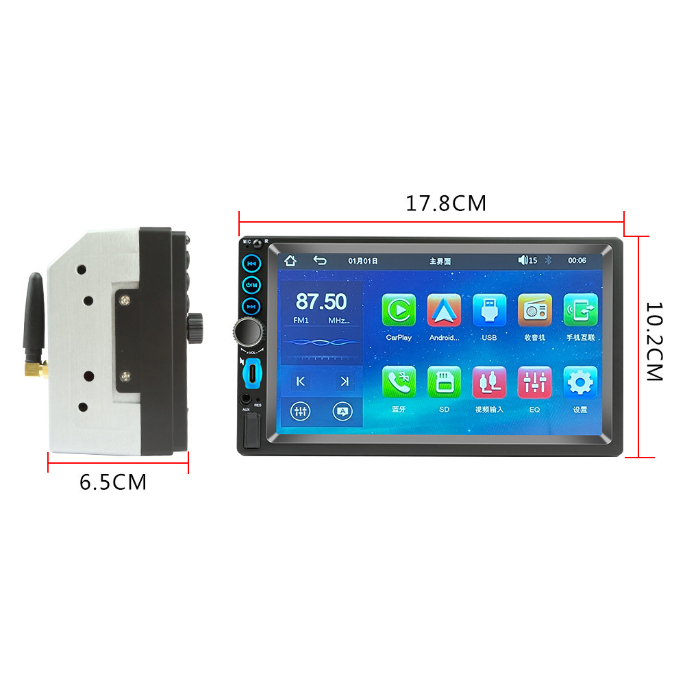 M5 M5 รถวิทยุบลูทูธ เชื่อมต่อโทรศัพท์มือถืออิสระ Carplay เล่นคู่