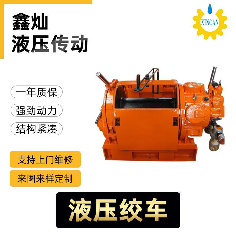 JQHS multitype gas winch 0.5 to 2 tons ore gas winch