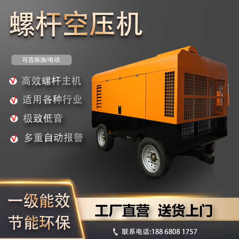 Large-scale high-pressure pump air compressors are extracted from the RPG mobile spiral mine