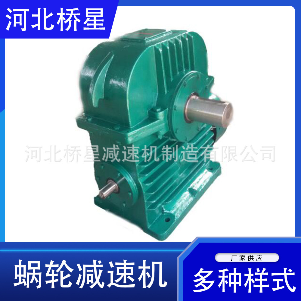 Turbo speed-reducing cylindrical gear transformer, speed-reducing box gear-retarder, sleep-retard mixer.