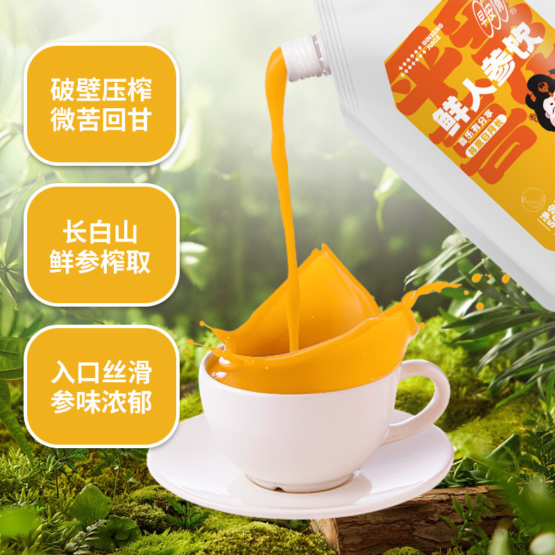 อรุณสวัสดิ์ นัก เดิน ทาง ชาว ไวต์ เมา น์ เทน ดื่ม น้ํา 500 มิลลิกรัม จาก ภูเขา สี ขาว เพื่อ ชดเชย ของ เหลว.