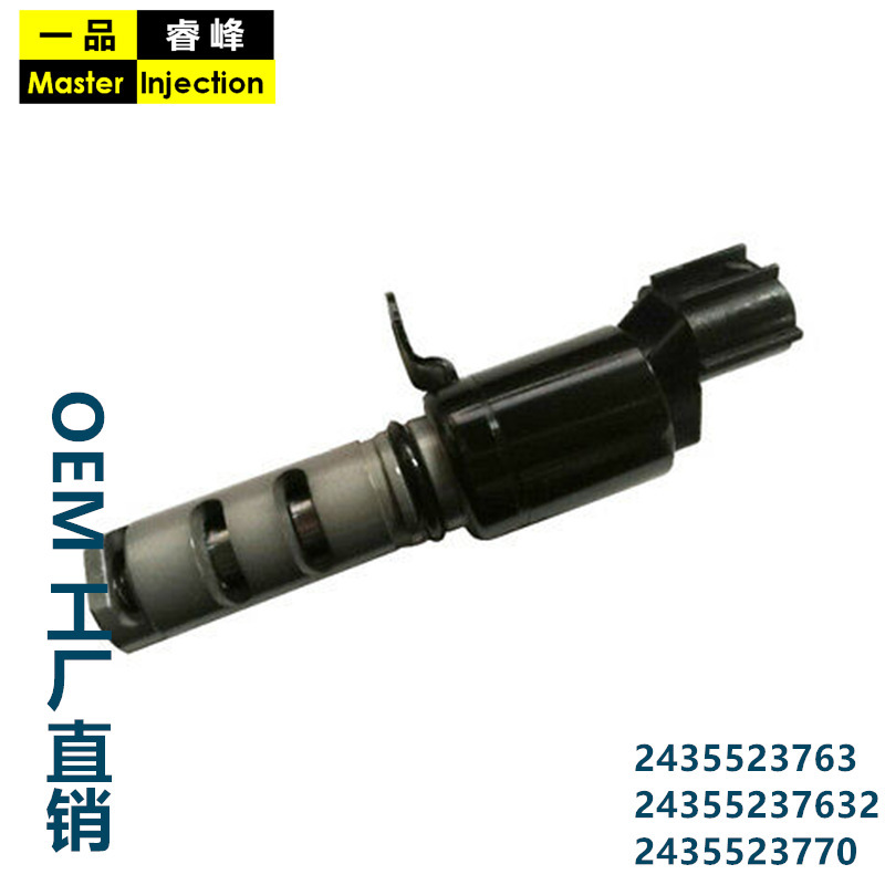 Ocv 機油控制閥 一品睿峯工廠  2435523763
