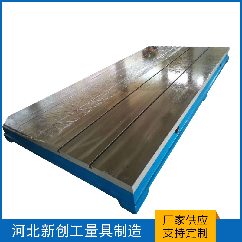 Cast iron lined platform, cast iron working platform, welding t-shape platform, mill inspection table.