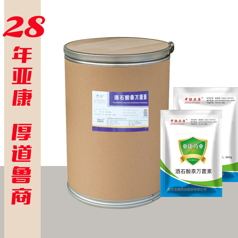 Tevanin, 10 kg, veterinary medicine, original plant packaging, laboratory quality assurance, high levels of tavanin.