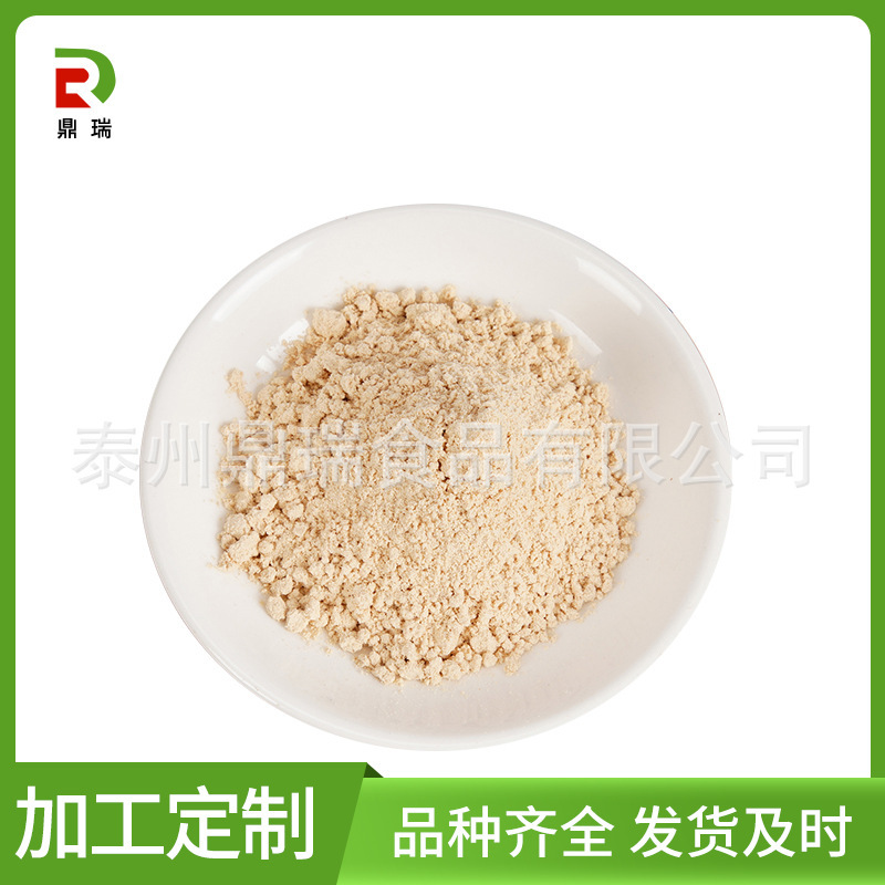 厂家供应 脱水黄豆粉 五谷杂粮黄豆粉 黄豆豆浆原料江苏