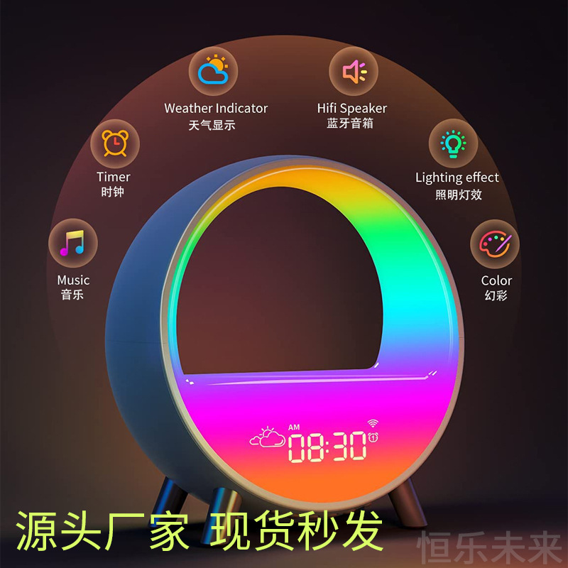 Wireless flashes of smart alarm clock seven colour-colored airlights mimics the blue-tooth soundbox movement of the nightlight out of bed.