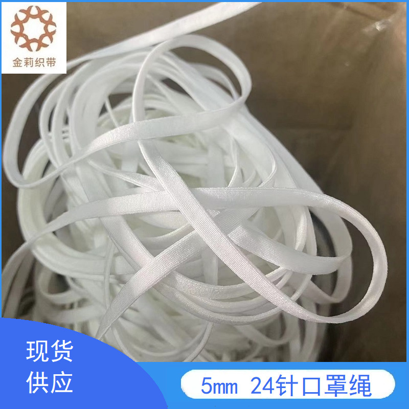 5MM N95 mask, 4MM, white chalk, N95 mask.