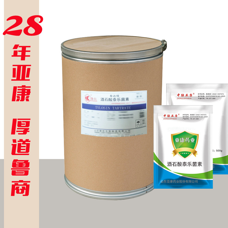 Tyloxin, 25 kg, anti-Veterin, laboratory quality, high levels.