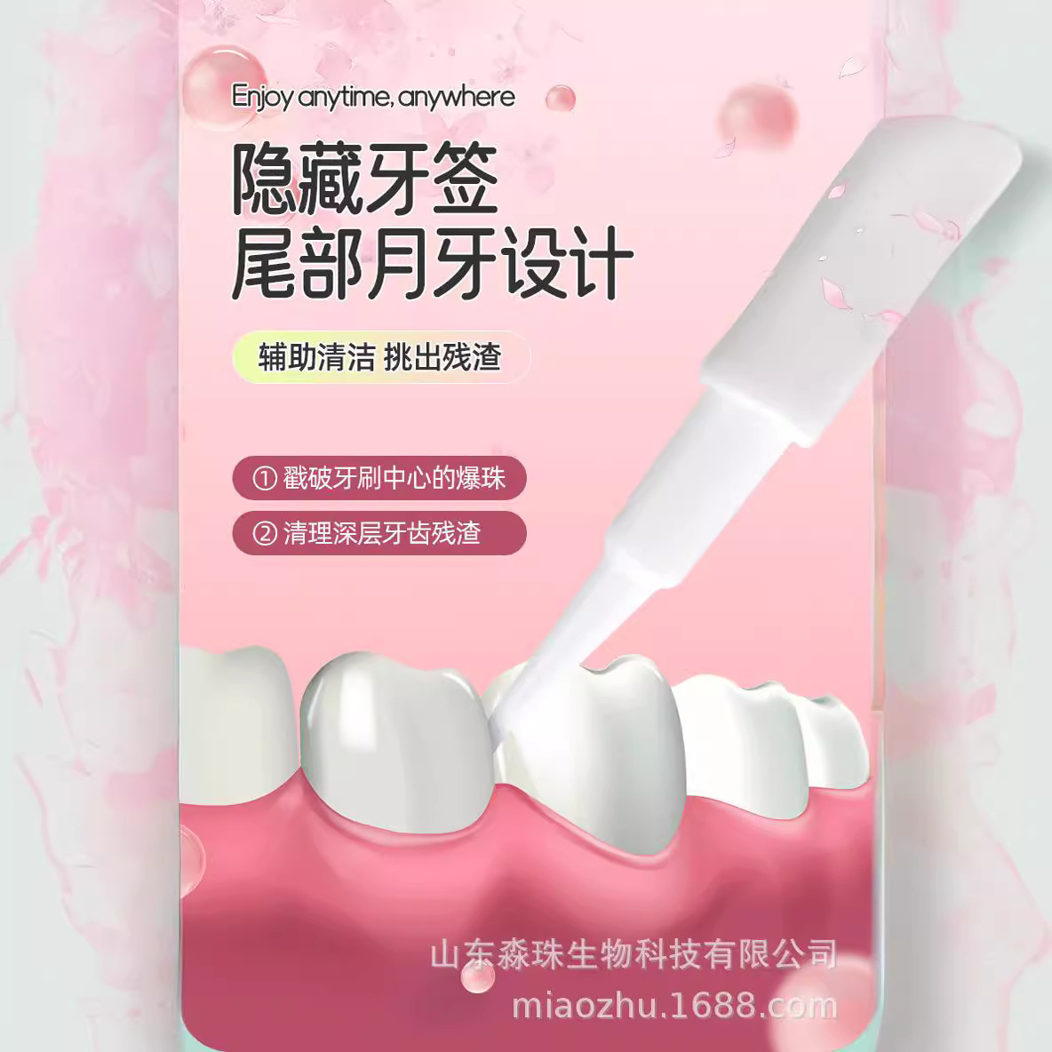 자신만의 칫솔기를 가진 사업에있을 때, 한 번 칫솔 브러시를 가지고 있습니다.