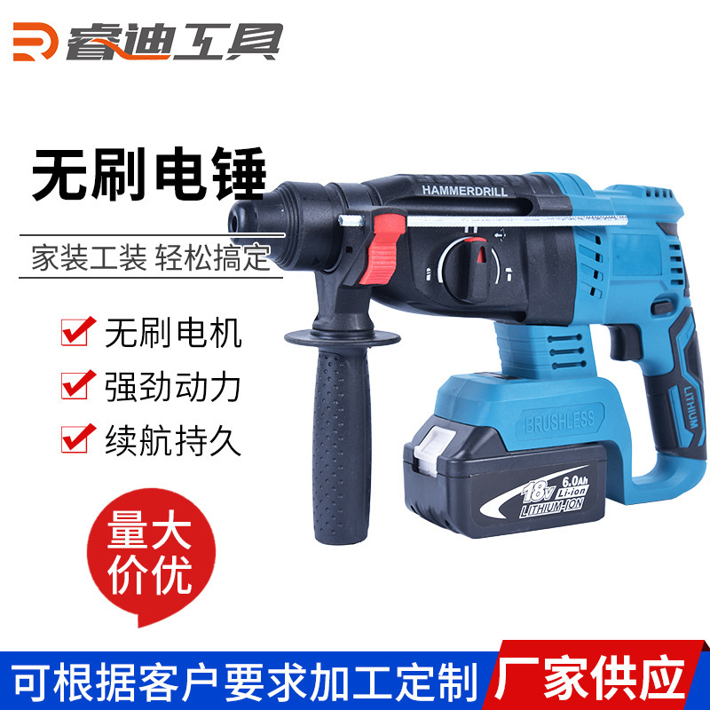 The 18-V lithium cell in the field mixed electric drilling power with an industrial shock with no brushing hammer.