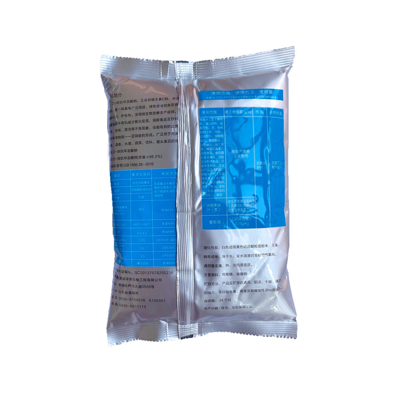 Sodium vc D - Sodium halophate protection preservative