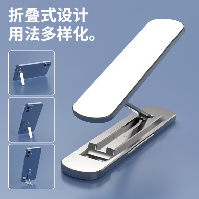 360° Rotation folding aluminium alloy mobile phone stand with multi-purpose metal invisible cell phone table