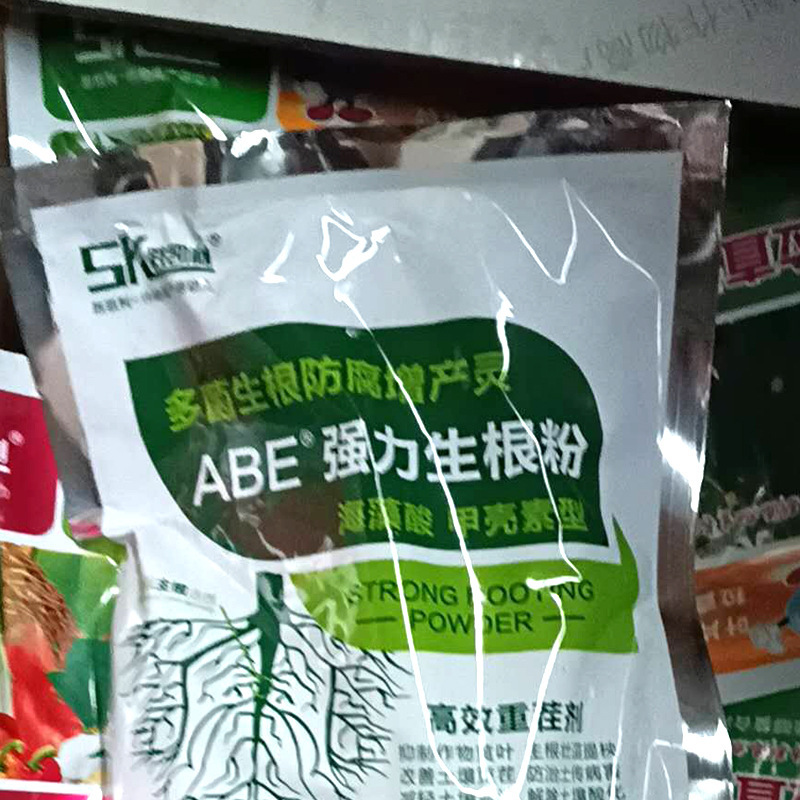 厂家批发生根粉壮秧剂抗重茬微生物菌肥生根剂胜凯利 ABE强力生根