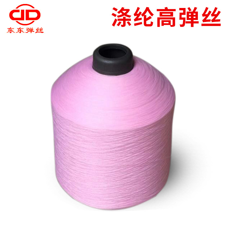 100D200d300D high-bone sewing line.