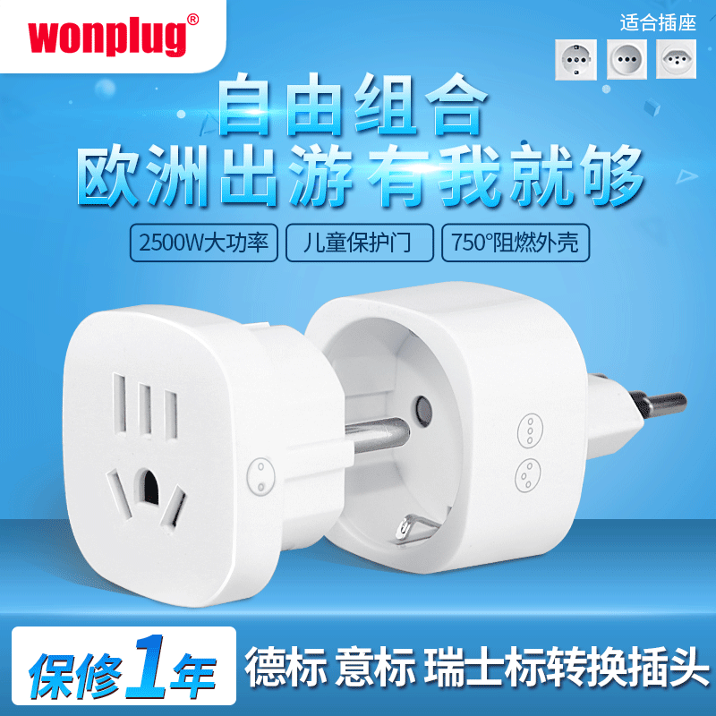 Manpurwonplug, German-Swiss Italian Plug Translator, De Han Favryrie Plug