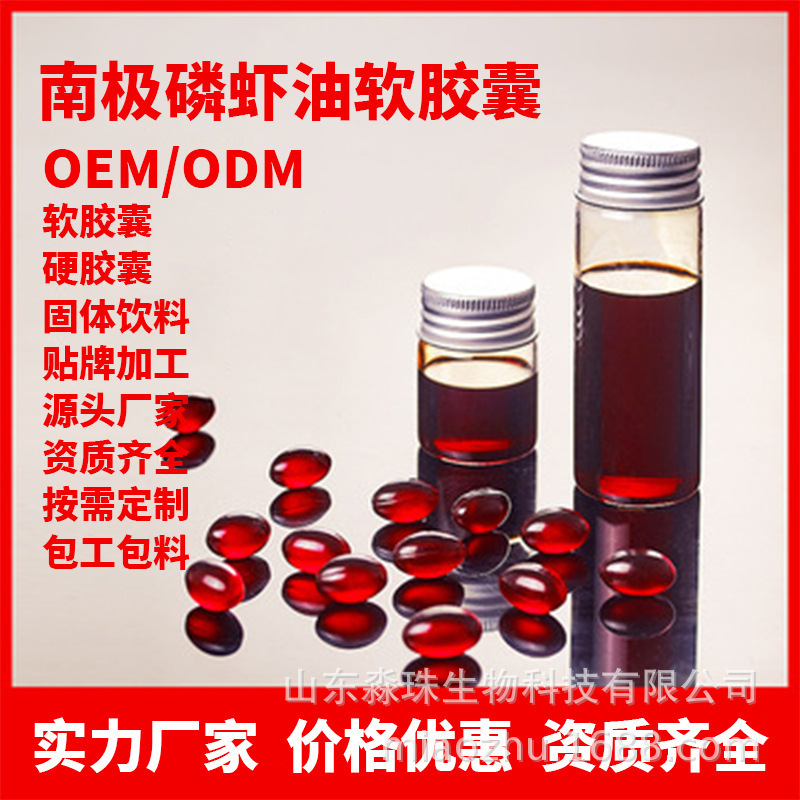 Tiền mặt, dầu krill Nam Cực, vỏ tôm bán tan.