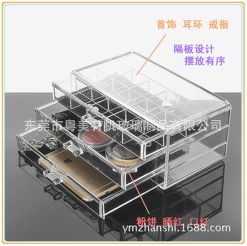  工厂克力梳妆台护肤品口红整理盒 透明化妆品收纳盒定制批发