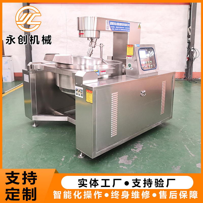 Auto-control of the hot oil sauce packs, the electromagnetic base planet's boilers, the canteen's.