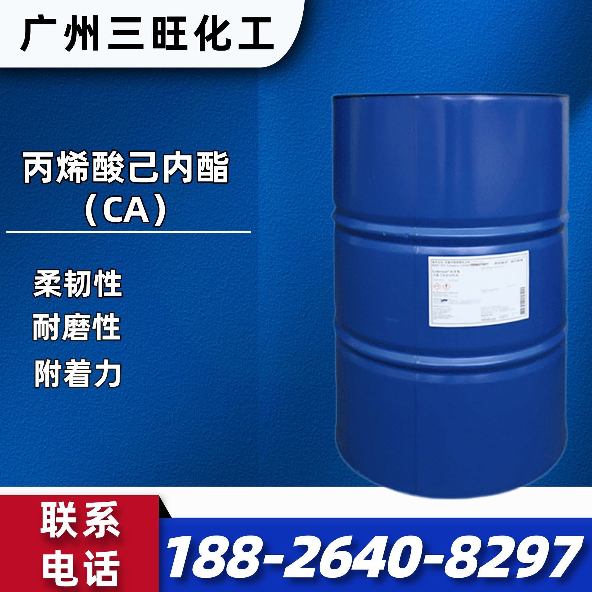 CA-Acrylate 110489-05-9 수성 유화액 UV photorequisification의 유효한 공급
