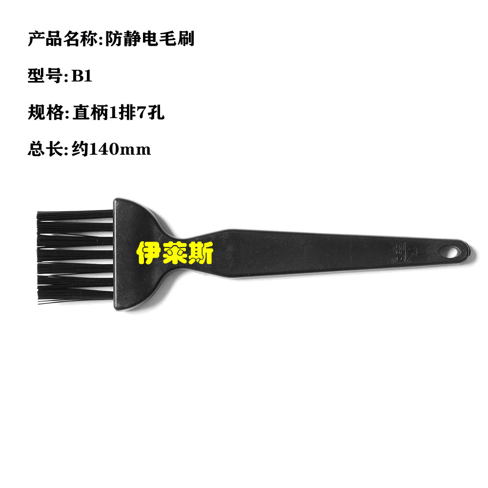 식물은 까만 손으로 정전기 솔, PCB 패널 및 정체되는 솔의 정비를 일으킵니다.