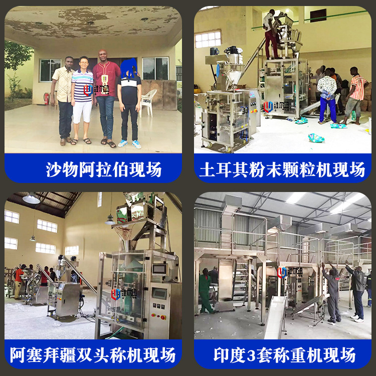 100ML-10KG Aluminium thin membrane liquid packer PE membrane plaster tank sub-assembler Packer