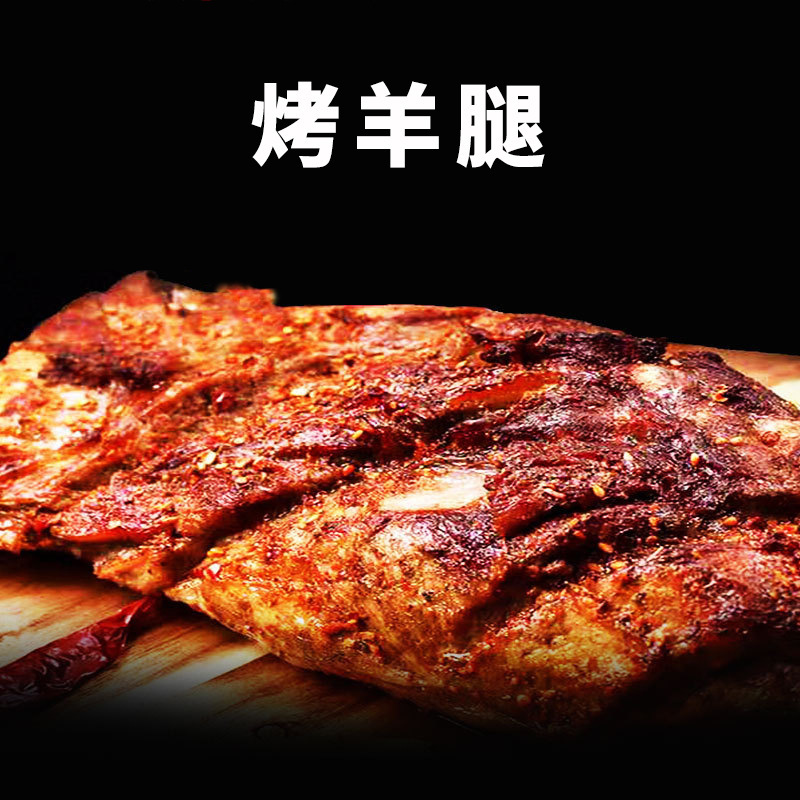 Nemmon nướng thịt cừu và cừu con.
