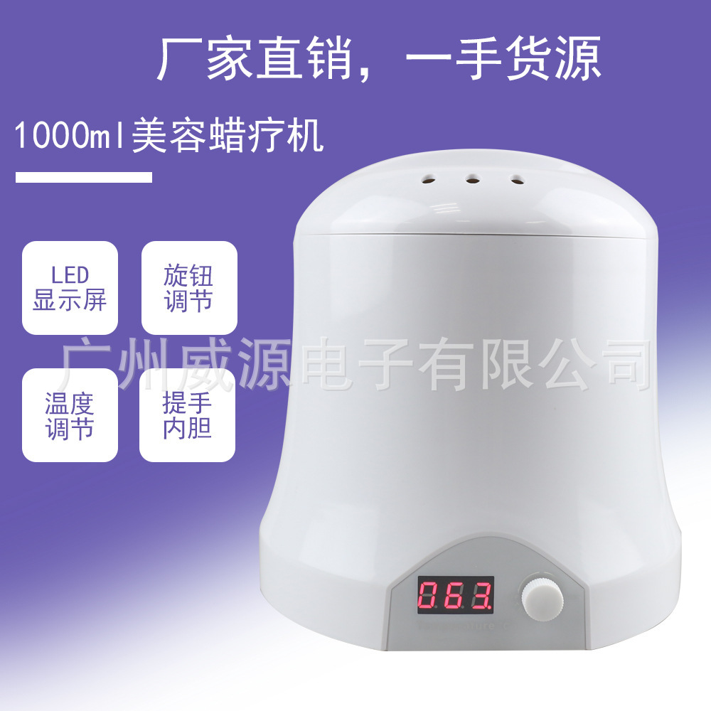 200W Power Control Temperature Detachor, simple home detor, beauty detor, straight for sale.