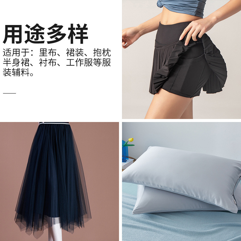 厂家供应现货批发110*76 涤棉府绸65*35TC布裙子里布抱枕套手袋布