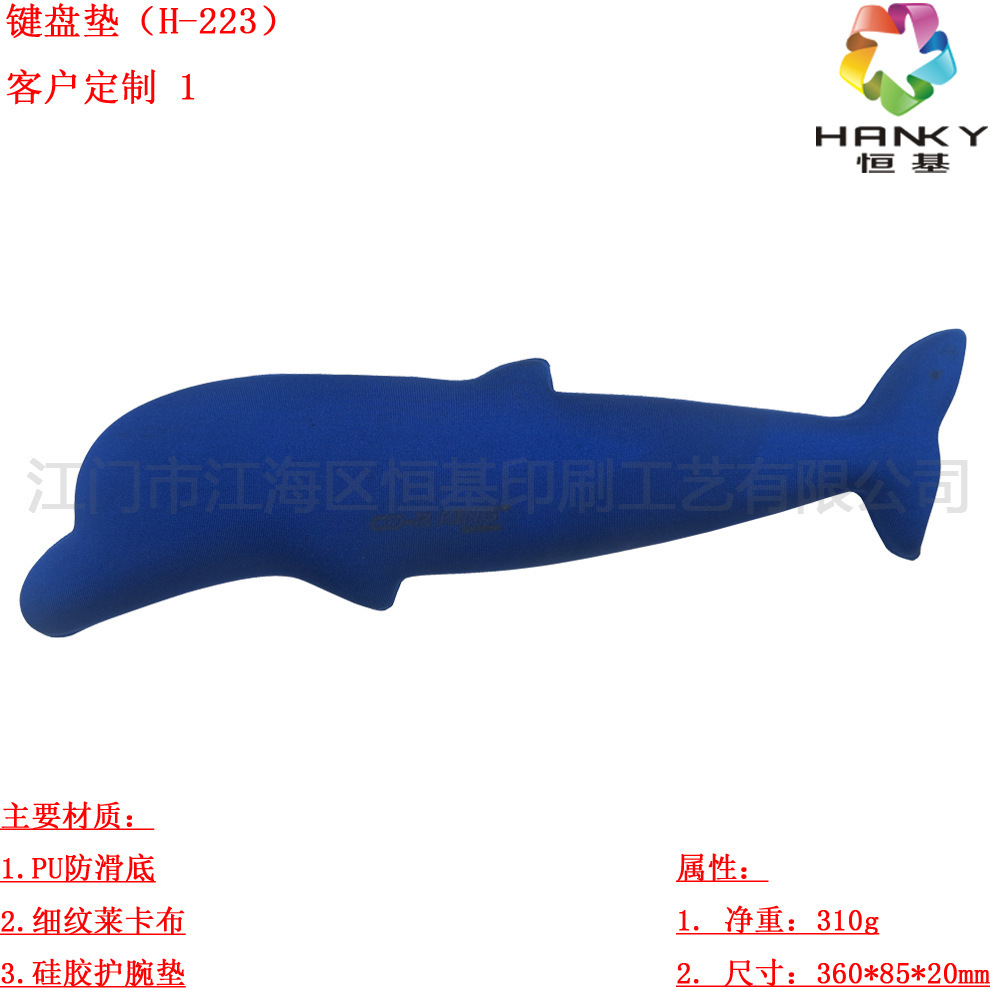 Keyboard mat custom, keyboard pad making, keyboard pad design, PU skate-resistant silica glucose.