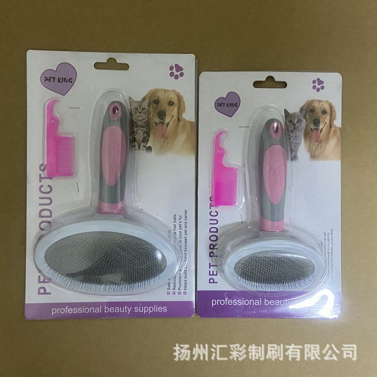 宠物梳 宠物刷 宠物用品 猫狗梳理 猫梳 狗梳