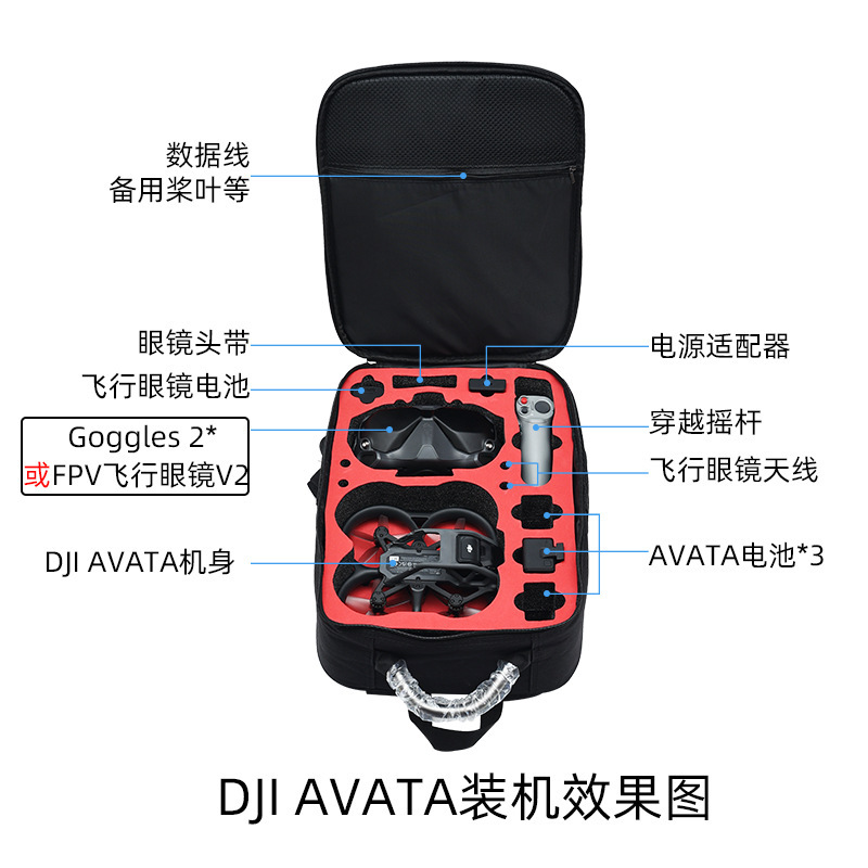 Application of DJI/Taiwan Avata 2 bag of 2 waterproof two-shouldered UAV packs