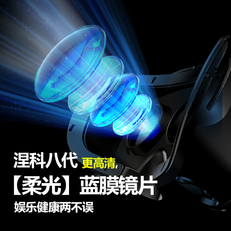 Cross-border wholesale new 3D lenses and a virtual reality game helmet VR glasses