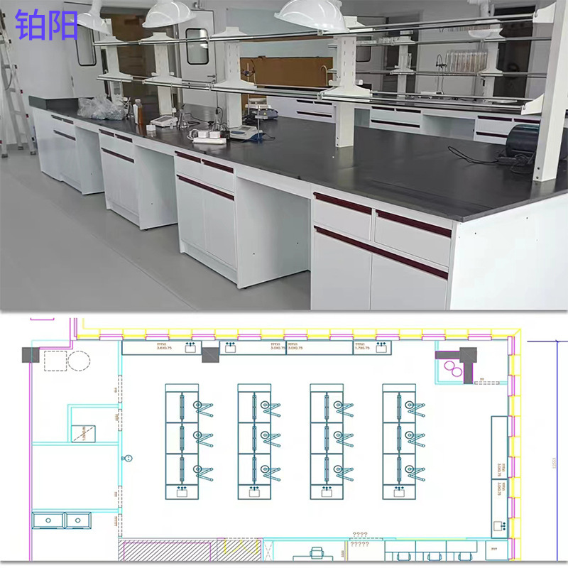 Phòng thí nghiệm cho tất cả các trường thí nghiệm hóa học của bệnh viện hóa học Steel trạm Trung tâm điều hành