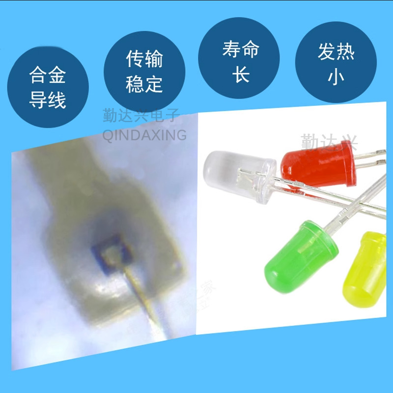 LED 7-colored diode automatic LED beams, slow-blowing little light bulbs