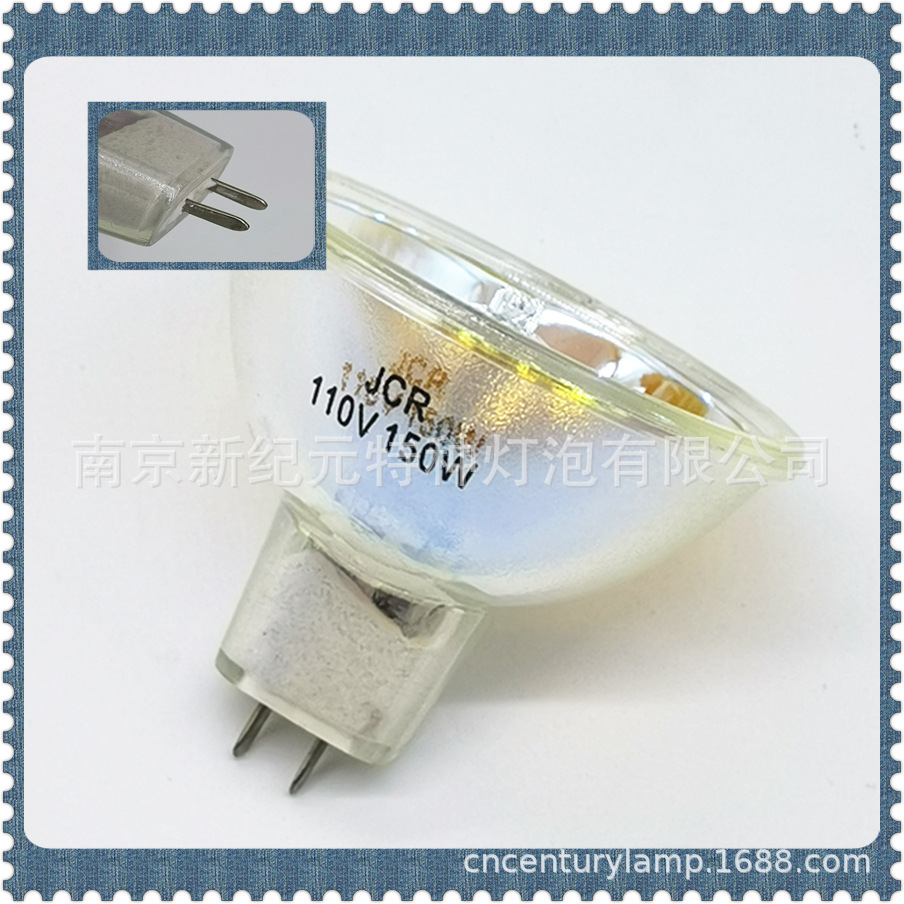 JCR 110V150W SHOFU pine fangs solidified lights, flat feet