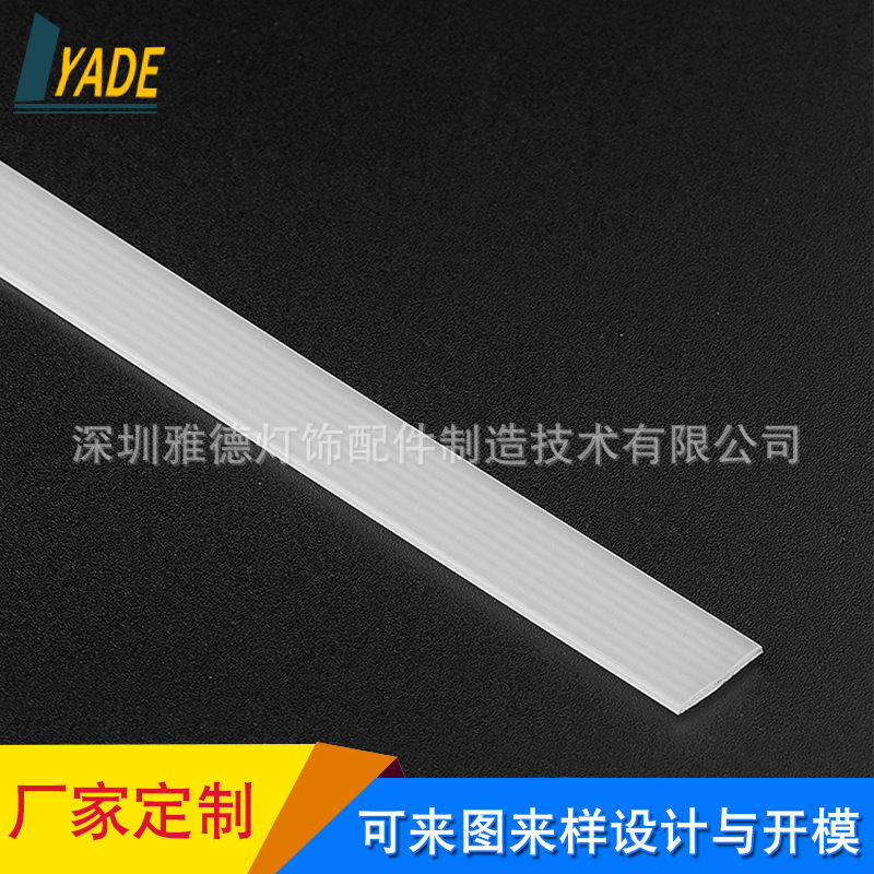 铝合金橱窗型材 供应灯饰配件/硬灯条外壳 led aluminum profile