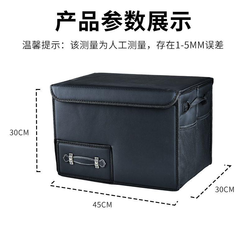 Automobile leather folded trunks with drawers.